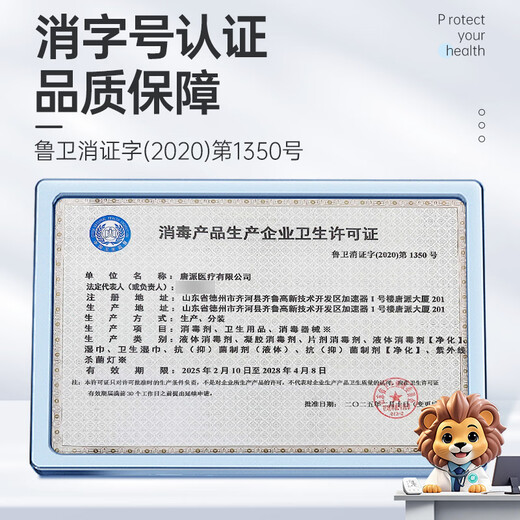 Jike hypochlorous acid disinfection effervescent tablets 400 tablets public washing machine dormitory cleaning agent cleaning sterilization bathtub disinfection