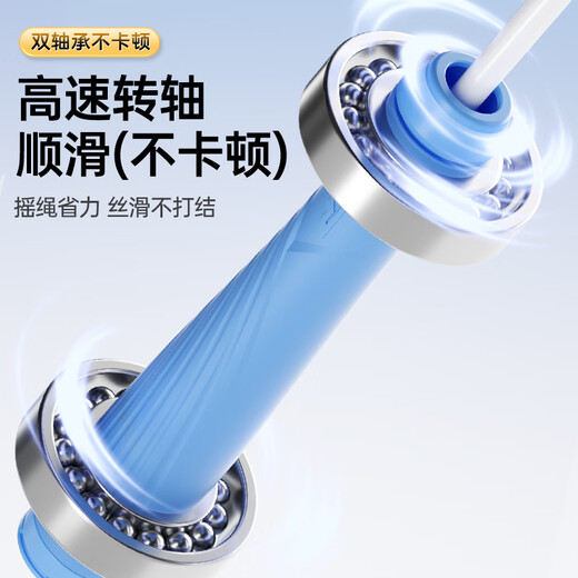 
XTEP (XTEP) bearing jump rope adult children primary and secondary school students sand professional middle school entrance examination long rope jump god fitness weight loss racing