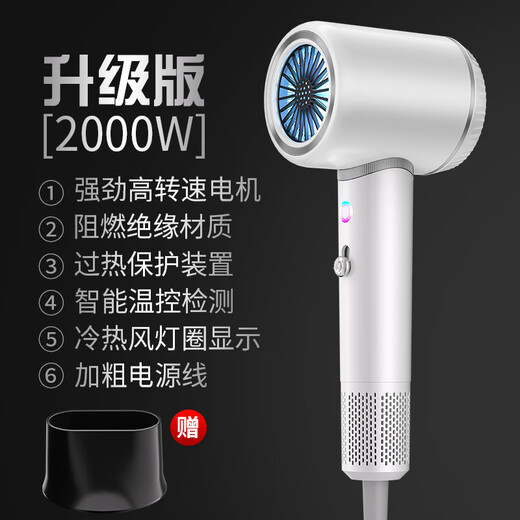 Xiaomi Baby Series Hair Dryer Home High Wind Negative Ion Hair Care Hair Dryer Barber Shop High Power Non-Hurting Electric Hair Dryer Gray 2400W + Ultra High Speed + Negative Ion Hair Care