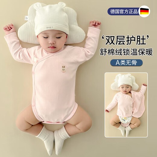 Baby butt covering clothing, autumn and winter base layer, cotton type A inner layer, close-fitting and warm, newborn baby, gray butt covering clothing + belly protection pants two-piece set, 73cm, suitable for ages 6-9 months, reference weight 14- One size fits all