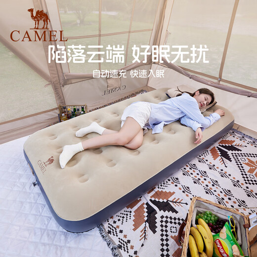 Camel (CAMEL) JD.com exclusively supplies air mattress for flooring, home outdoor camping mattress, single fully automatic air mattress