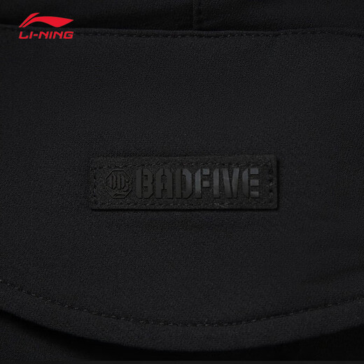 Li Ning Fanwu Sports Pants Overalls Men's 2025 Winter New Style Woven Straight Drawstring Loose Sports Pants Black-3 3XL (190)
