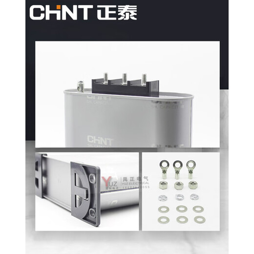 Chint capacitor BZMJ 0.45-20-3 reactive power compensation self-healing 15 30 40 power compensation BSMJS BZMJ0.45-40-3