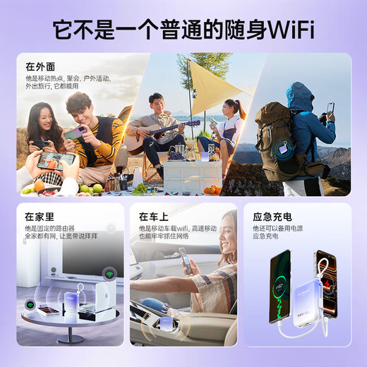 Yebei móvil portátil wifi 5g tráfico ilimitado 2025 nacional universal de tres redes red inalámbrica de cualquier forma carga wifi portátil y acceso a Internet dormitorio de automóvil dos en uno transmisión en vivo sin demora 22.5W carga rápida 10000 mAh 丨 velocidad ilimitada 300M