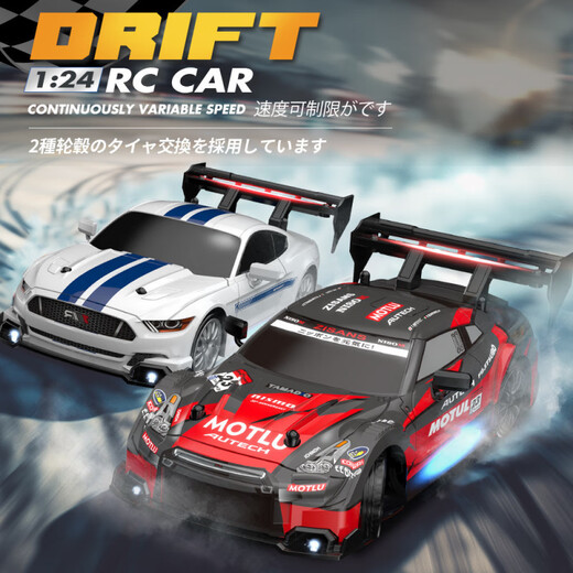 Cross-border hot selling RC four-wheel drive high-speed drift remote control car AE86 remote control racing children's simulation car model toy 1 24 Purple Ford 8605
