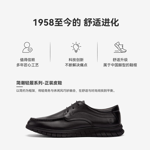 Hush Puppies 2025 Autumn New Men's Genuine Leather Derby Shoes Casual Commuting Leather Shoes Business Men's Shoes Obsidian Black 41