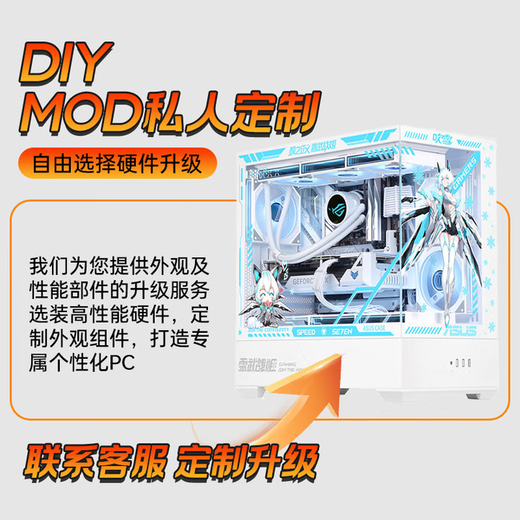 Colorful Family Bucket 24 periods interest-free RTX 5070Ti/RTX 5060Ti host 14600KF assembled computer host DIY e-sports game Delta mobile host with four 14400F丨RTX5060丨Pure White Special Edition