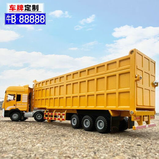 Truck model heavy truck 1 50 heavy duty simulation alloy car large truck dump truck transport truck children's toys medium dump truck red 23 cm