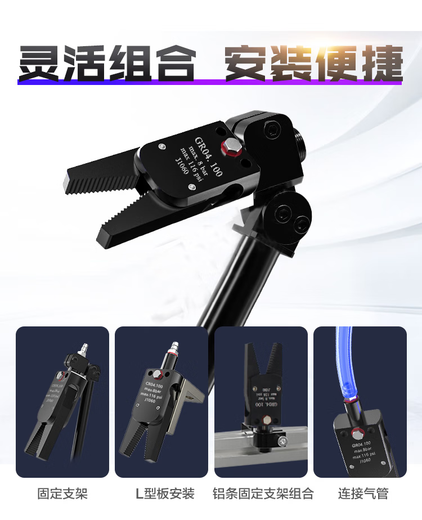 Robot clamp accessories MINI external tooth clamp injection molding machine mini ABCE pneumatic nozzle clamp J10601080 clamp silicone sleeve A/B/C style