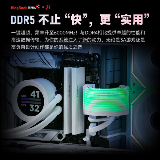 KINGBANK DDR5 Memory Silver/Black Blade/Star Blade 6000/6400/6800 Desktop Memory Gaming Esports Vest Strip Deepseek Hardware Star Blade White 16G Single 6000 Hynix A Generation C28