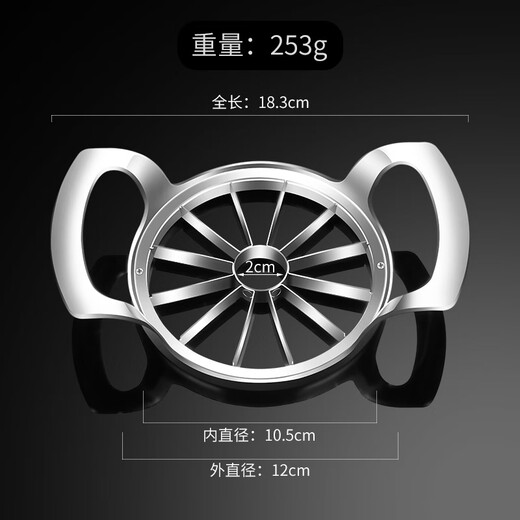 RSRDDY quality thickened stainless steel apple flower-shaped fruit divider multifunctional slicing and dicing large fruit cutter 12 pieces