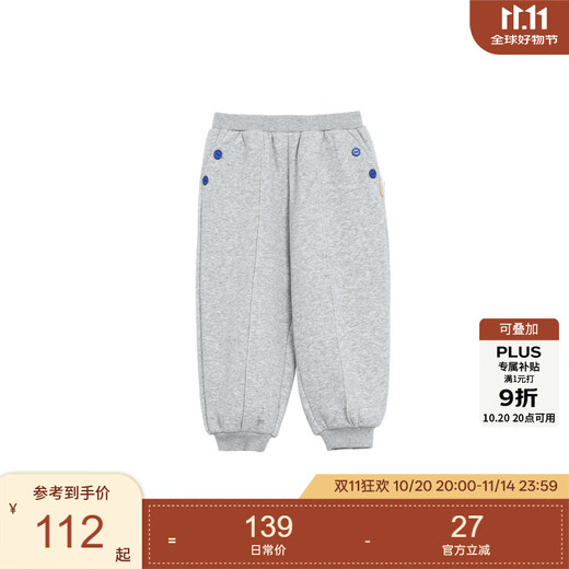 white wheat儿童2025冬季新款不倒绒裤子男女童运动宝宝加绒束脚裤 花灰 100
