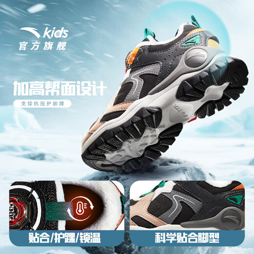 Anta children's cotton shoes for boys in autumn and winter new products plus velvet warm leather mesh breathable high-top outdoor snow boots. Store manager recommends black-2 30. The inner length of the shoe is 18.5cm and the foot length is about 18.5cm.