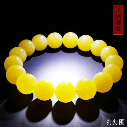 Amber style, one thing, one picture, one certificate, beeswax bracelet, women's bracelet, Buddha beads, full honey chicken fat yellow amber beeswax bracelet, 16.74g, bead diameter 11.9mm
