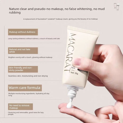 Official Flagship Mecla Makeup Cream Chevron Covering Yellow Brightness Compatible with Long-lasting Mloc Makeup 1 Stick