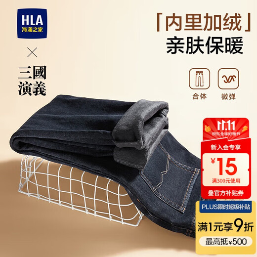 HLA Heilan House velvet jeans men's Romance of the Three Kingdoms five-bag warm pants for men