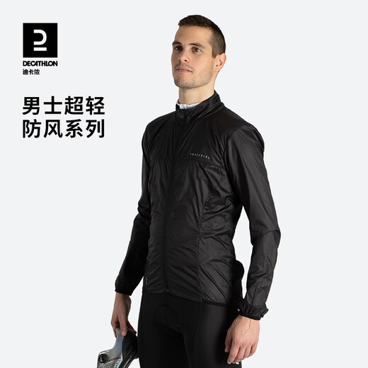 Decathlon road cycling jersey men's sports cycling long-sleeved windproof jacket-5399002