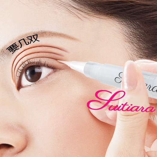 YHYH Double Eyelid Styling Cream Waterproof, Sweatproof, Hypoallergenic, Quick-drying, Long-lasting, Natural and Traceless Invisible Big Eye Styling Artifact Double Eyelid Styling Cream 1 Piece