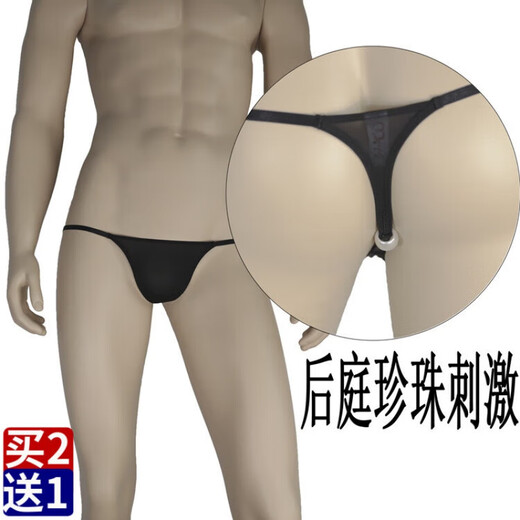Universal gay transparent thong ice silk solid color thin strap pearl friction stimulation low-waist tight gay T-pants black M