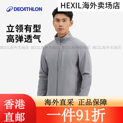迪卡侬（DECATHLON）运动外套夹克男女轻薄速干透气防雨防水防风健身风衣MSGJ 黑灰色 藏青 S 均码