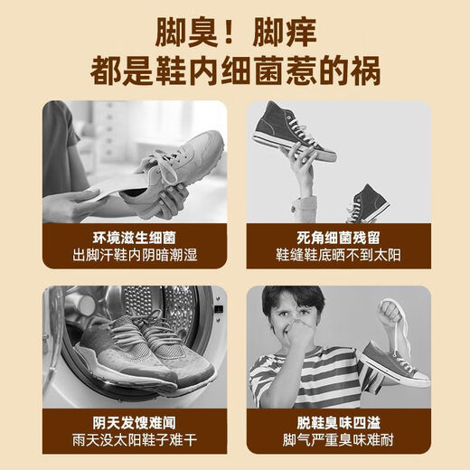 Yangzi (YANGZI) new shoe dryer, household shoe drying artifact, baked shoe warmer, sterilization, deodorization, quick drying, student dormitory shoe drying, upgraded antibacterial model, with rose salt box, retractable model, all shoe sizes can be used