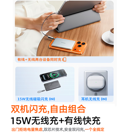 Tulas Magnetic Power Bank Ultra-thin 3C Certification丨Hot Selling 200W+ Comes with Wired Apple 17 Quick Charge iPhone 16 Wireless Charging Large Capacity Magsafe Can Go on Airplanes Deep Space Gray丨Wireless Magnetic Charging + Type-c Fast Charging Cable 3C/5A Dual Certification丨Wireless Flash Charging Top Version丨10000 mAh