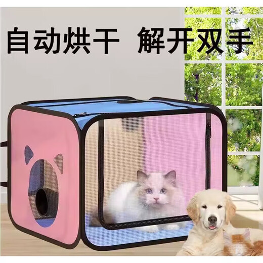 Fengxi pet drying box drying box single purchase&52*52*40