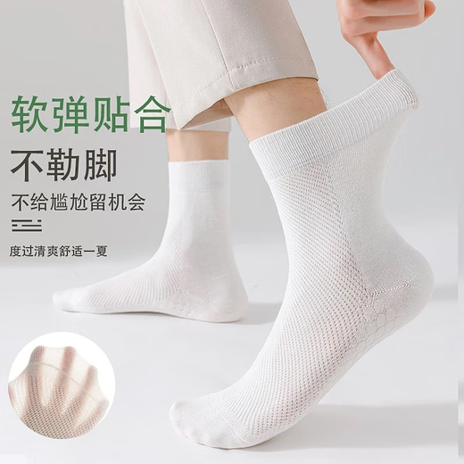 Xinjiang cotton socks men's cotton socks mid-tube socks massage bottom sweat-absorbent sports socks antibacterial aromatherapy light gray 1 pair