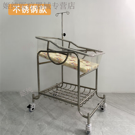 The same model as the hospital's confinement center crib, removable tilting medical stroller, anti-spitting newborn baby bed, stainless steel crib + free mosquito net + mat