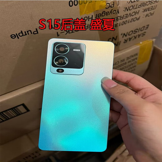 Suitable for vivoS15 back cover original disassembly S15Pro battery cover outer rear shell screen glass original second-hand mobile phone case S15 back cover black with frame disassembly 98 new