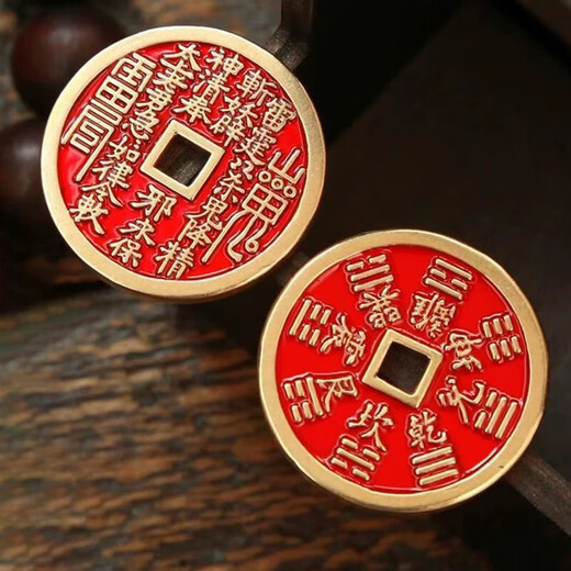 Mountain ghost spends money brass cinnabar pendant Taoist Bagua safety buckle pendant pendant for men and women Chinese style copper coin Mountain ghost spends money 28mm (single copper coin)