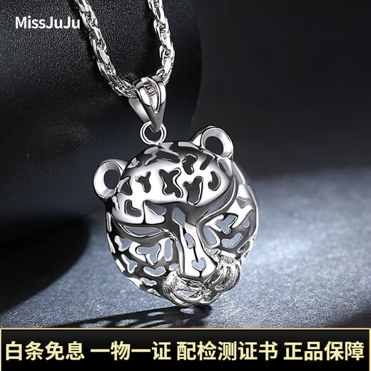 Miss JuJu pt950 platinum leopard head pendant men's fashionable platinum trendy men's pendant (customized) 5.9-6.1 grams + delivery black leather rope