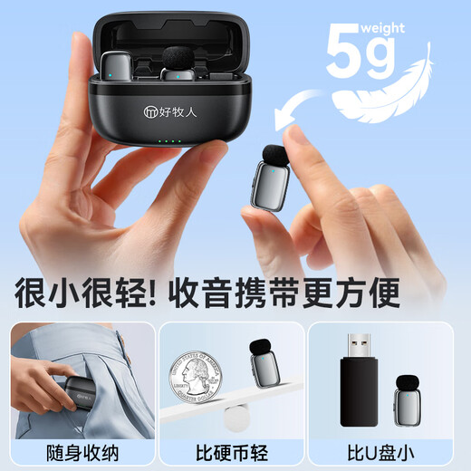 Good Shepherd Wireless Lavalier Microphone Live Anchor Special Mobile Phone Little Bee Radio Microphone Outdoor Interview Short Video Conference Recording Equipment Professional Noise Reduction Radio One to Two