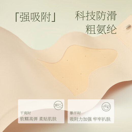 Sujiliangpin two-piece strapless underwear for women with small breasts, non-slip, push-up, traceless tube top, anti-exposure, outward expansion, beautiful back, temperament black + almond skin S (65B, C, 70AA, A, B)