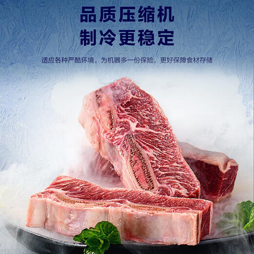 Морозильная камера Haier Коммерческий четырехдверный шестидверный холодильник Кухонный шкаф Вертикальная морозильная камера для гостиниц Задняя кухня Кухонная быстрая морозильная камера Морозильник из нержавеющей стали Шкаф для консервирования свежего мяса Модернизированная модель Haichuan Все медные трубы Высокоточная четырехдверная четырехдверная холодильная камера из нержавеющей стали