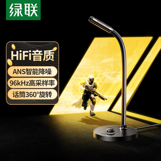 Greenlink USB computer desktop microphone microphone condenser microphone computer desktop laptop online class video conferencing e-sports game voice live broadcast suitable speaker 55344