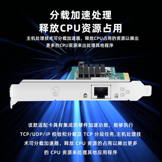 EB-LINK BCM5721 chip PCI-E X1 Gigabit network card PXE diskless boot single network port Internet cafe desktop wired network card
