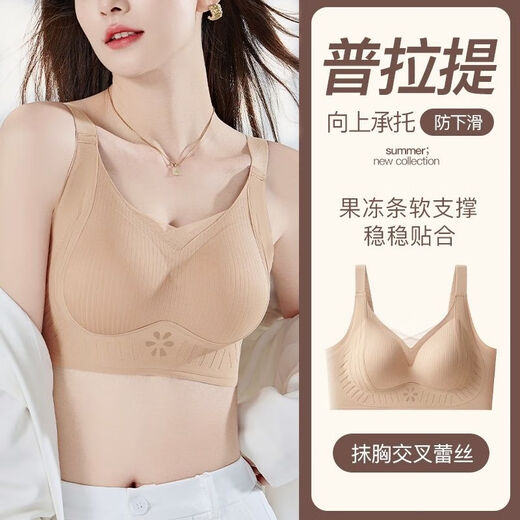 Pilates Black Bandage Adjustable Seamless Underwear Push-up Comfortable Thin Breathable Soft Support Breast Control Bra Black M (Reference Weight 80- 105Jin Jin is equal to 0.5kg)