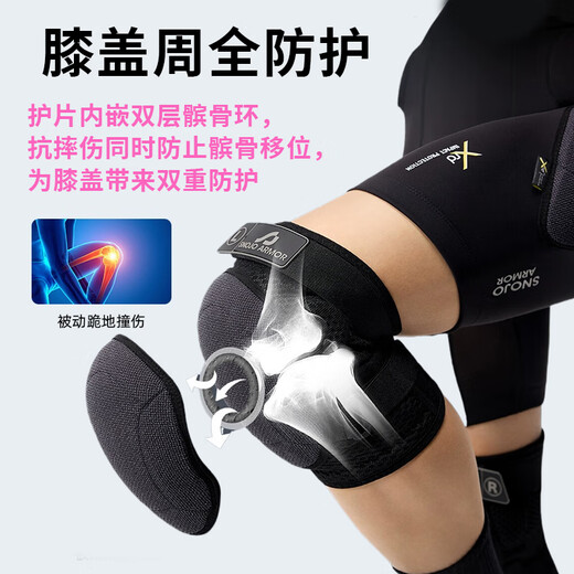 SNOJO ARMOR Provincial Team recommends ski protective gear Turtle AIR knee pads for men and women Kevlar ski anti-fall equipment L