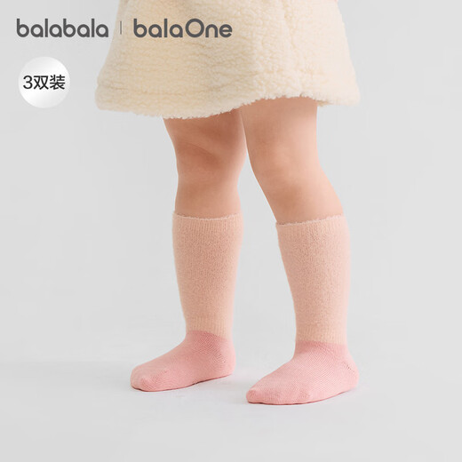 Bala Bala One baby socks winter warm socks infant long socks to prevent colds three pairs 209925172215
