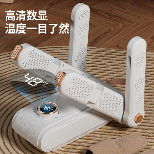 Xiaomi ecological chain same style shoe dryer fully automatic smart timer wet and dry shoe dryer all-in-one shoe dryer sterilization and deodorization machine double-foot model smart timer + automatic power off