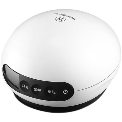 Westinghouse Electric Gua Sha Instrument Therapeutic Instrument Massage Instrument Cupping Device Rechargeable Gua Sha Board Enterprise Ceremony Approval WGS-L1 Picture Color