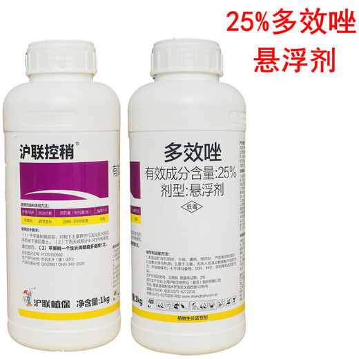 Huliankongshao 25% paclobutrazol suspension chlormequat chloride kongwang paclobutrazol aqueous solution 1000.1g Yancheng Limin Dingmanduo