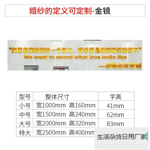 3D self-adhesive wedding room decoration stickers for Xishi internet celebrity bridal shop 6121 Definition of Wedding Dress-Customizable-White Small
