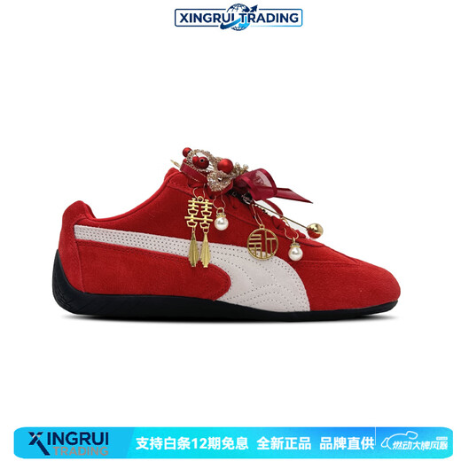 Puma (PUMA) customized wedding shoes, new Chinese style, national trend, festive and auspicious Xiuhe wedding shoes, low-top training shoes, same style for men and women, red (gift bag style) 38.5