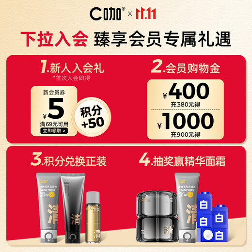 C Coffee Cleansing White Mud Mask + Anti-Akne-Maske zum Entfernen von Mitessern, Peeling, Ölkontrolle, Reinigung der Poren und Auftragen einer kleinen Topfmaske