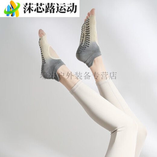 Zailu's new yoga socks gradient autumn and winter Pilates socks non-slip women's five-finger socks sports finger socks apple green