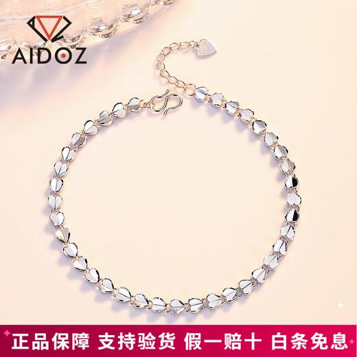 Aido Diamond platinum heart-shaped bracelet for women pt950 platinum love bracelet gift for wife, weight 9.1-9.3 grams, length 16+3cm