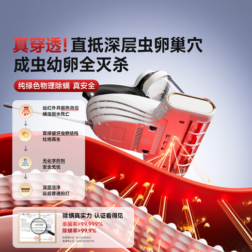 UWANT Youwang infrared mite removal device recommended by Yangma program CM2402 Haoying Gray high temperature sterilization skin care device ultraviolet sterilization household bed mite removal machine mite removal and vacuuming
