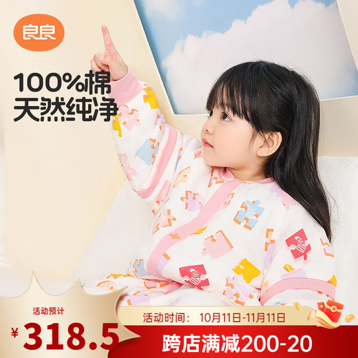 Liangliang Liangliang children's sleeping bag 7A children's autumn and winter split-legged newborn sleeping bag baby anti-kicking quilt artifact pure cotton to keep warm thin quilting suitable for 20-25 Pianpian blue M size recommended height 70-85CM